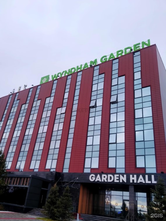 Wyndham Garden Astana